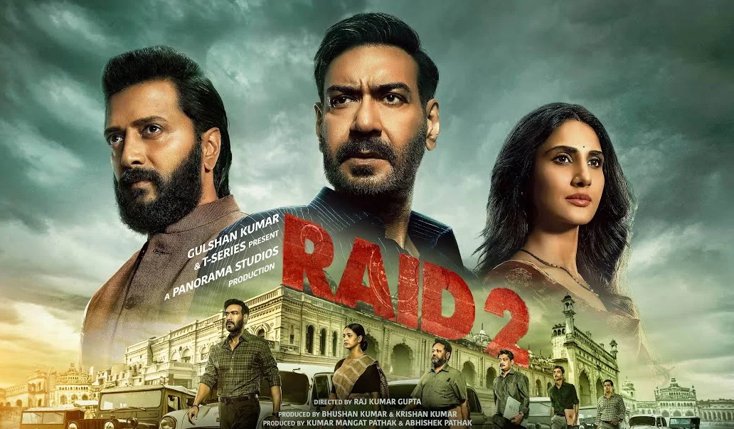 The movie poster for 